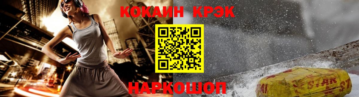 КОКАИН 98% Чернушка
