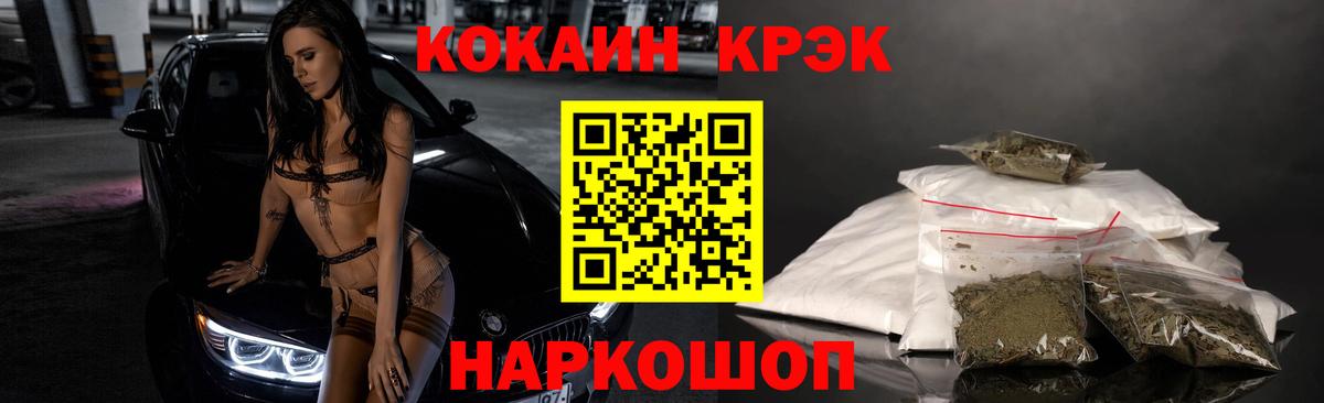 Cocaine  КОКАИН Columbia  Вход с VPN  Чернушка 