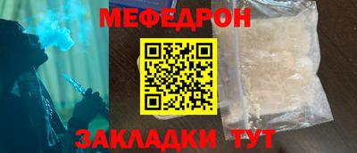 кокаин перу Ливны