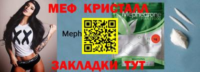 прущие крисы Мариинск
