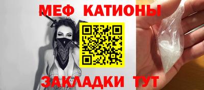 прущие крисы Мариинск