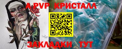ALPHA-PVP Малоярославец