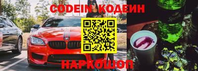 кокаин перу Ливны