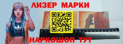 кокаин перу Ливны