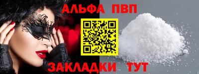 a pvp Ликино-Дулёво