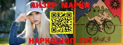 кокаин перу Ливны