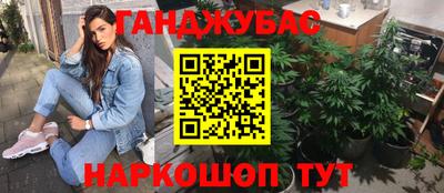 не бодяженный Малгобек