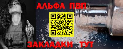 a pvp Ликино-Дулёво
