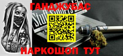 прущие крисы Мариинск