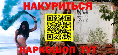кокаин перу Ливны