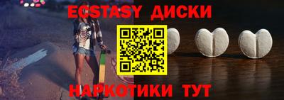 MDMA Лесосибирск