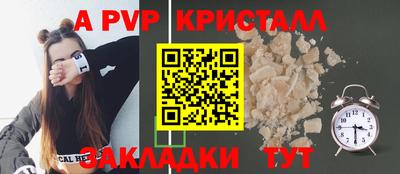 ALPHA-PVP Малоярославец