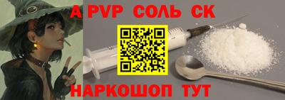 a pvp Ликино-Дулёво