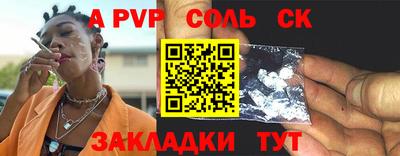 прущие крисы Мариинск