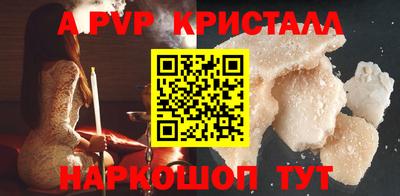 прущие крисы Мариинск