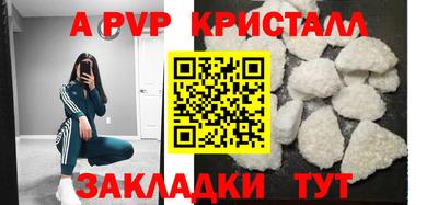 ALPHA-PVP Малоярославец