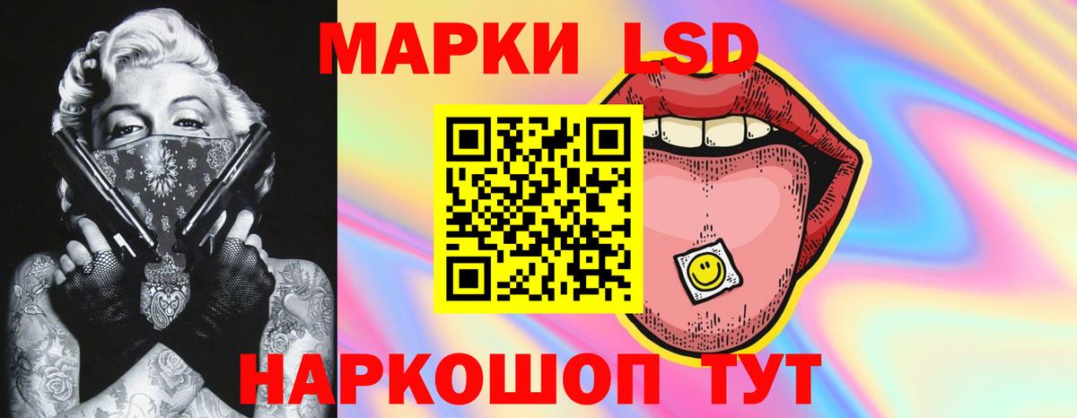 Чернушка  Лсд 25 экстази ecstasy  LSD-25 экстази кислота  Вход с VPN 