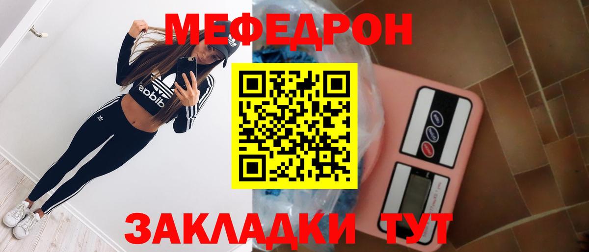 Конопля  NBOMe  МЕТ  COCAIN  Вейп ТГК  Вход с VPN  ГАШИШ  Чернушка  МЕФ  МЕФ  