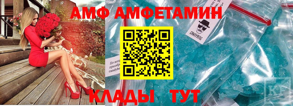 Чернушка  Первитин  Вход с VPN  Метамфетамин мет 