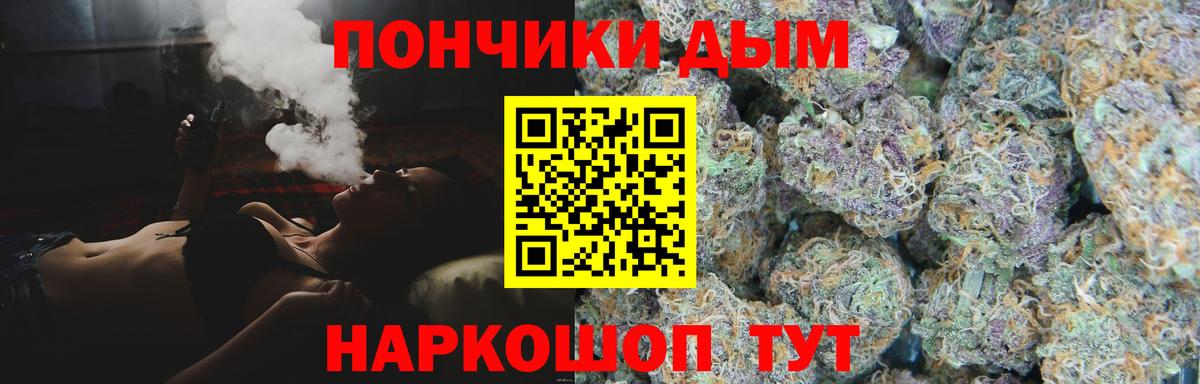 Канабис White Widow  Вход с VPN  Марихуана планчик  Канабис SATIVA & INDICA  Чернушка  Шишки марихуана сатива 
